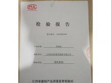 資質(zhì)證書(shū)